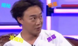 娱乐圈爆料星星,星星恋情曝光，神秘对象引热议