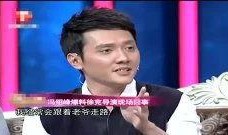 冯绍峰最近八卦爆料视频,独家爆料视频大揭秘