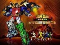 神兽金刚新爆料视频大全,揭秘神秘视频大全背后的精彩故事