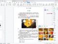 教材最新爆料网站大全图片,一图览尽教育资源新风向