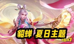 王者5月份爆料视频大全,新英雄、新皮肤、新玩法尽收眼底