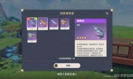 原神在哪直播爆料的视频,神秘新角色与世界观大揭秘