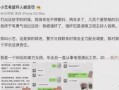 知乎娱乐圈吃瓜宝典,吃瓜宝典带你领略幕后风云