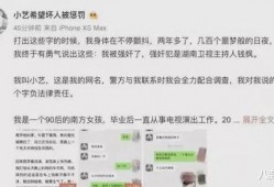 知乎娱乐圈吃瓜宝典,吃瓜宝典带你领略幕后风云