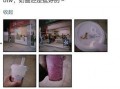 南昌网红爆料视频,揭秘城市新热点背后的故事