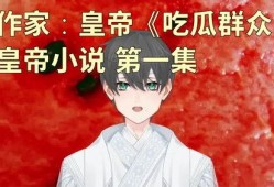 吃瓜女孩小说免费阅读全文,娱乐圈的甜蜜复仇
