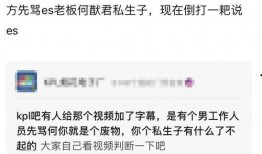 何猷君爆料生儿子了吗视频,揭秘豪门新成员诞生幕后